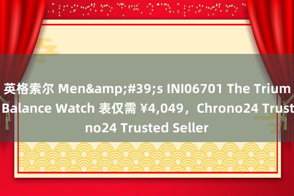 英格索尔 Men&#39;s INI06701 The Triumph Open Balance Watch 表仅需 ¥4,049，Chrono24 Trusted Seller
